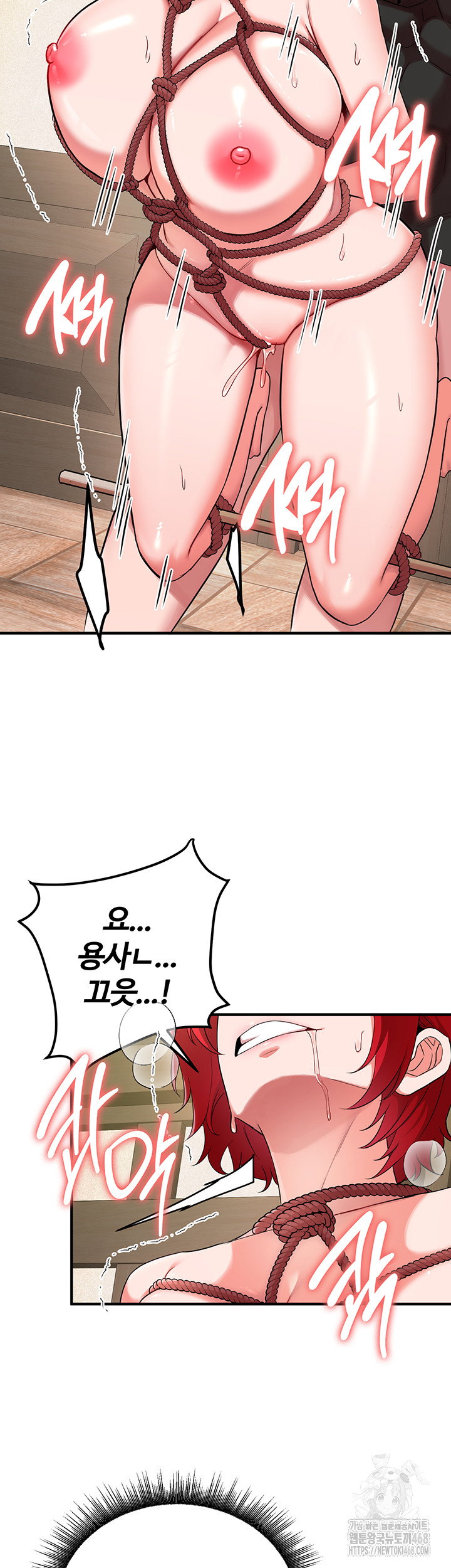 the-warrior-dissatisfied-with-everyone-raw-chap-30-10