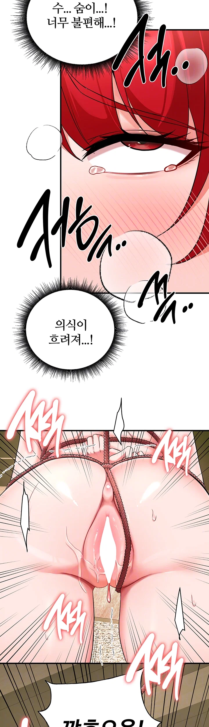the-warrior-dissatisfied-with-everyone-raw-chap-30-11