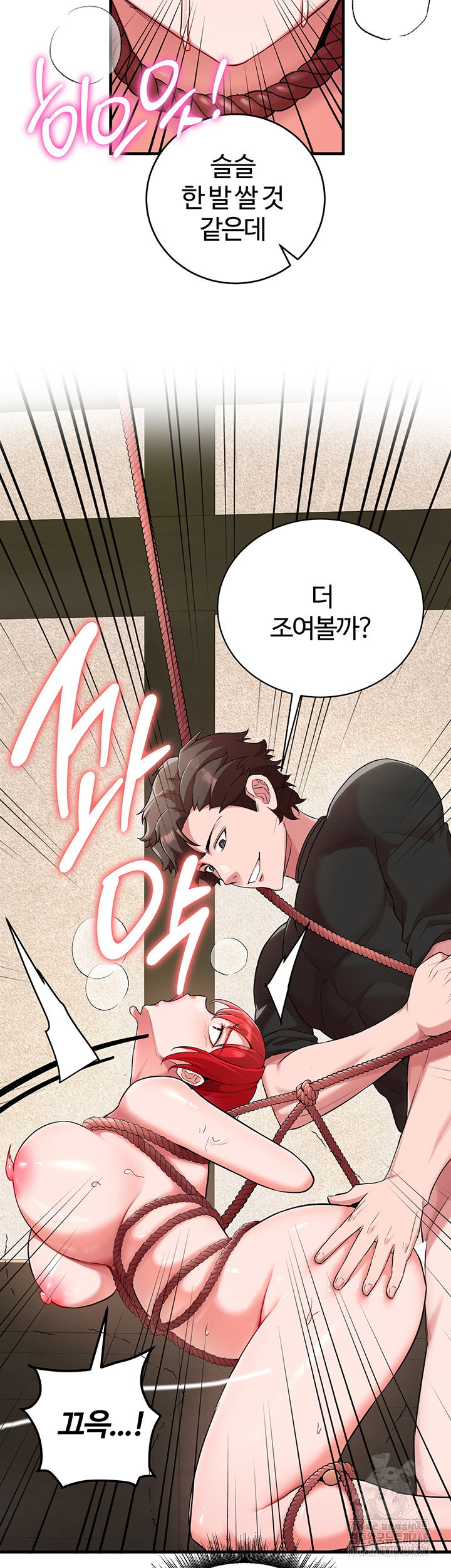 the-warrior-dissatisfied-with-everyone-raw-chap-30-15