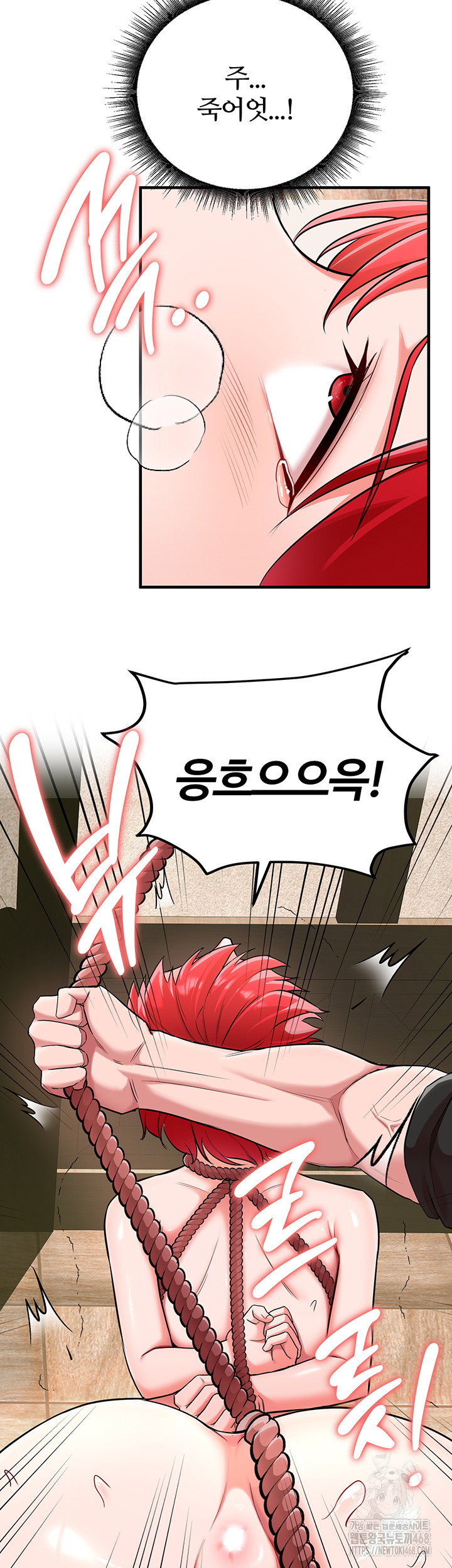 the-warrior-dissatisfied-with-everyone-raw-chap-30-16
