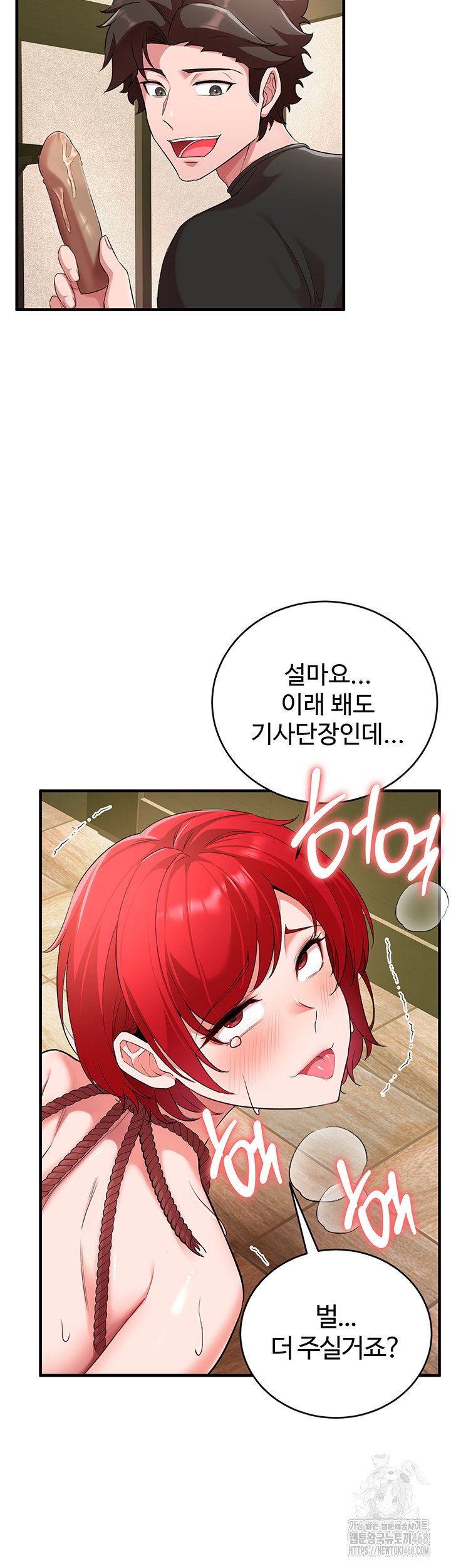 the-warrior-dissatisfied-with-everyone-raw-chap-30-20