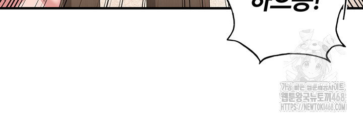 the-warrior-dissatisfied-with-everyone-raw-chap-30-22