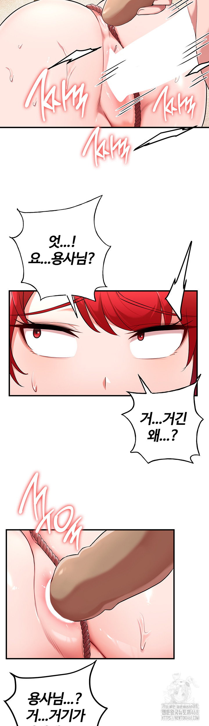 the-warrior-dissatisfied-with-everyone-raw-chap-30-24