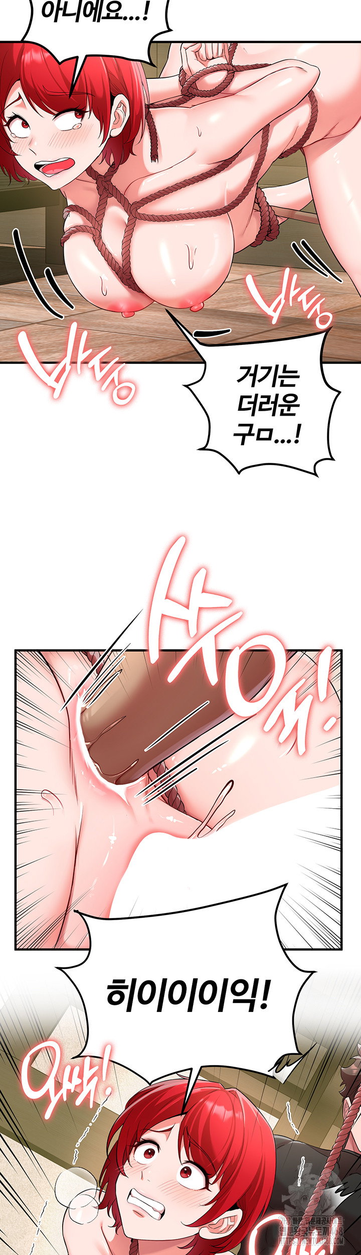 the-warrior-dissatisfied-with-everyone-raw-chap-30-25