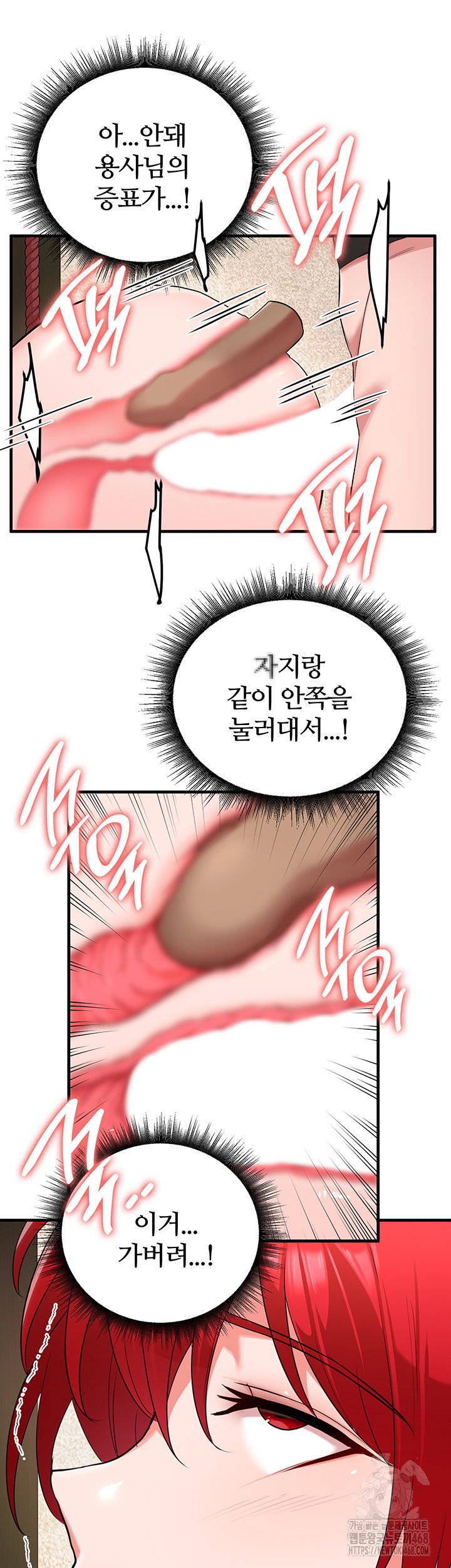 the-warrior-dissatisfied-with-everyone-raw-chap-30-27