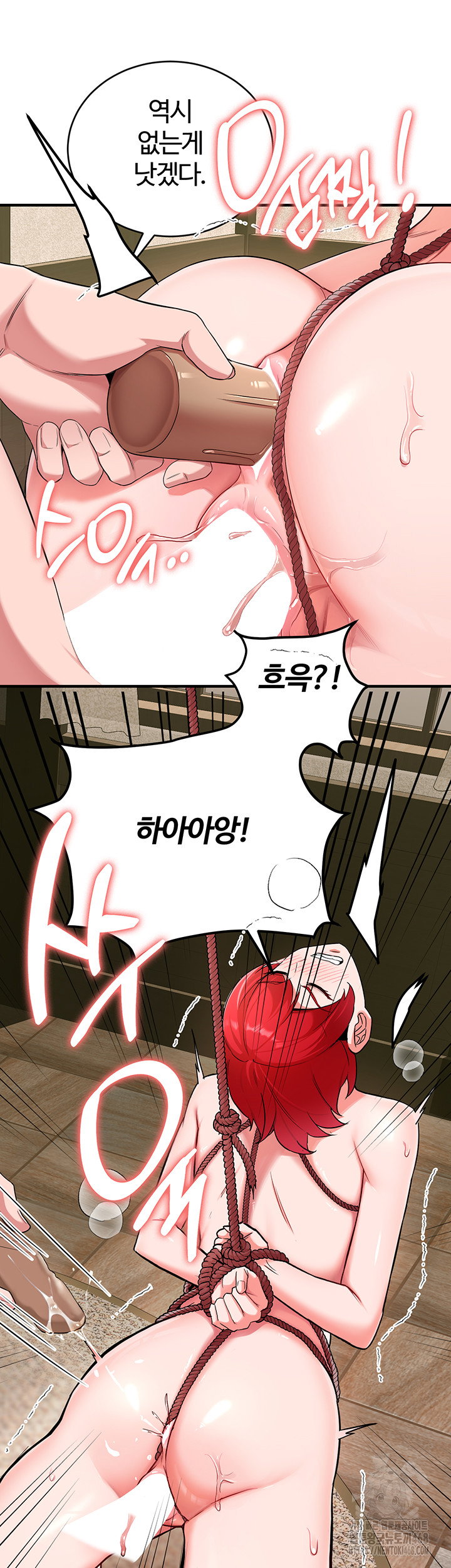 the-warrior-dissatisfied-with-everyone-raw-chap-30-33