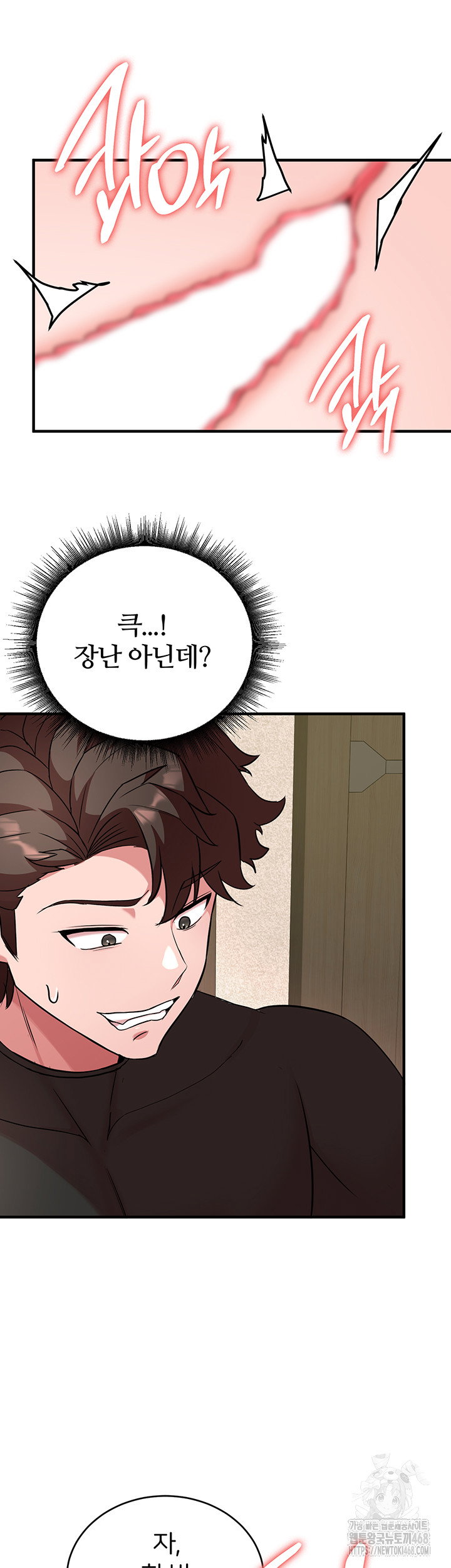 the-warrior-dissatisfied-with-everyone-raw-chap-30-35