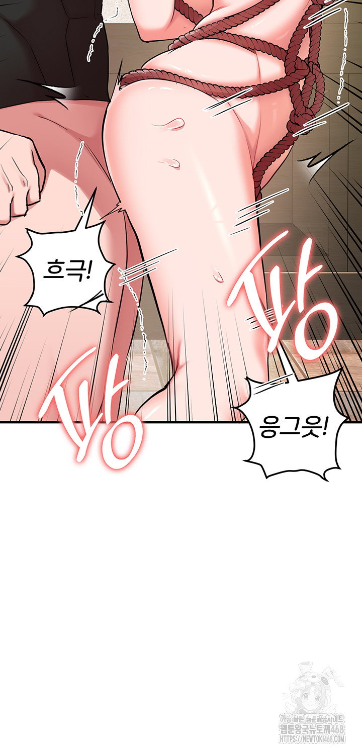 the-warrior-dissatisfied-with-everyone-raw-chap-30-38