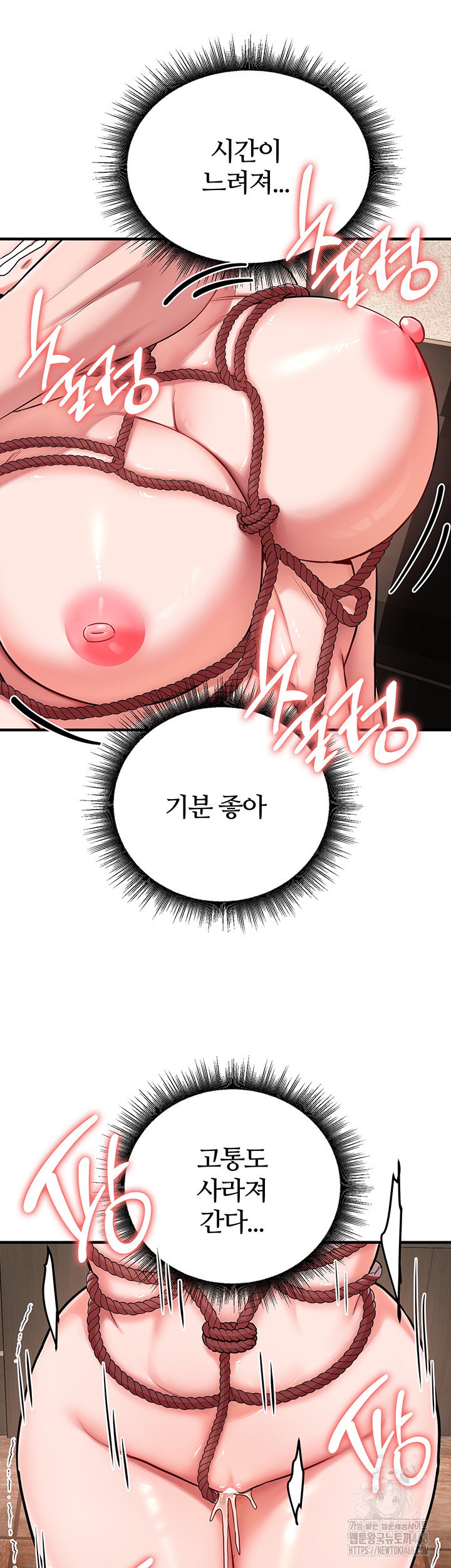the-warrior-dissatisfied-with-everyone-raw-chap-30-39