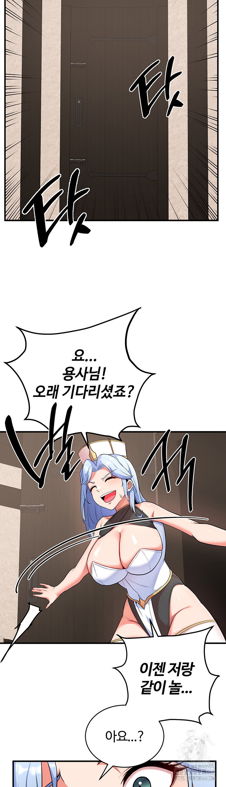 the-warrior-dissatisfied-with-everyone-raw-chap-30-48
