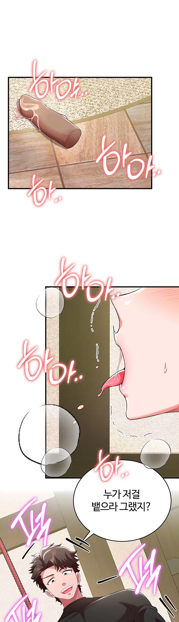 the-warrior-dissatisfied-with-everyone-raw-chap-30-5