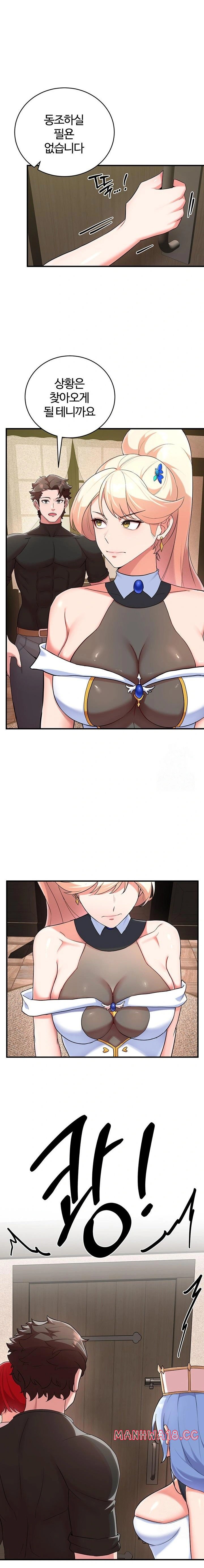 the-warrior-dissatisfied-with-everyone-raw-chap-31-7