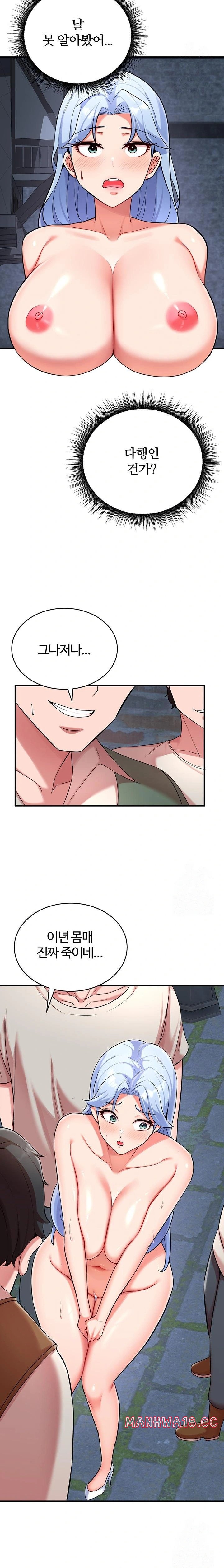 the-warrior-dissatisfied-with-everyone-raw-chap-32-9