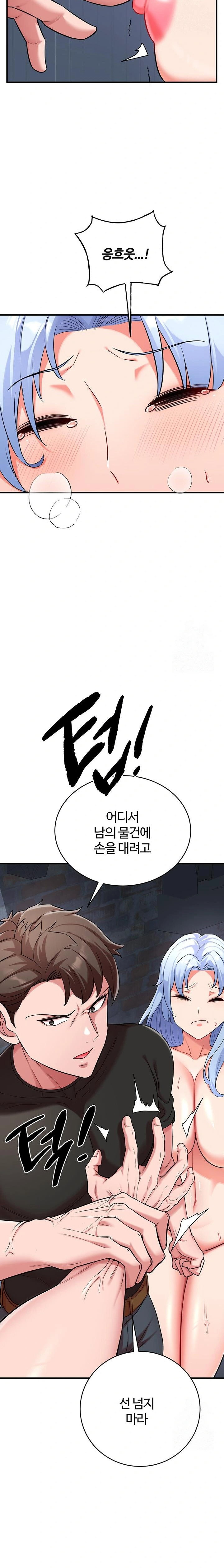 the-warrior-dissatisfied-with-everyone-raw-chap-32-11