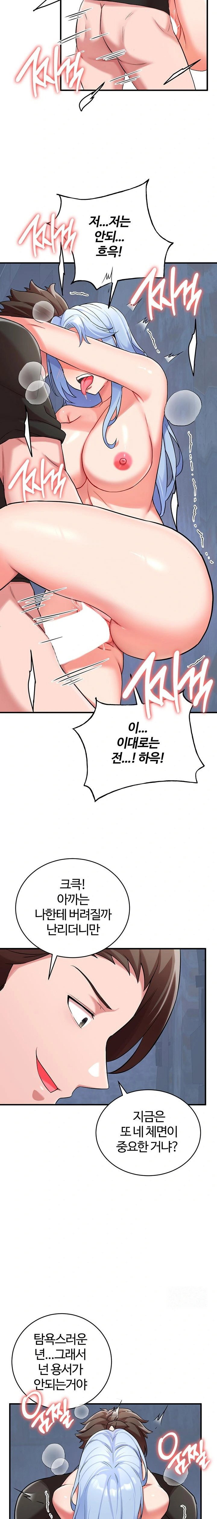 the-warrior-dissatisfied-with-everyone-raw-chap-32-16