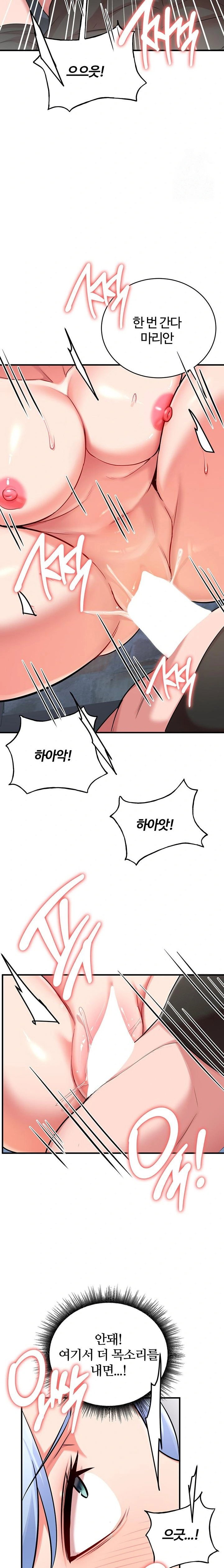 the-warrior-dissatisfied-with-everyone-raw-chap-32-19