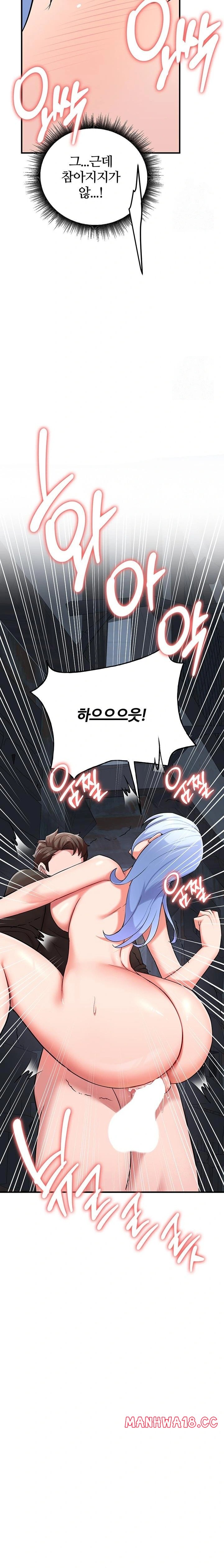 the-warrior-dissatisfied-with-everyone-raw-chap-32-20