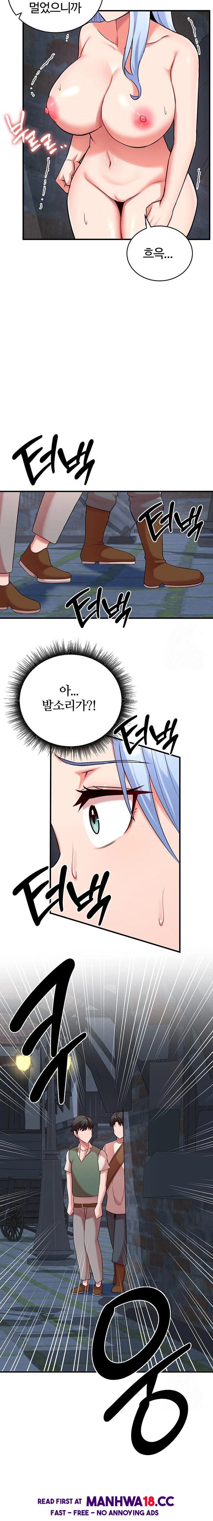 the-warrior-dissatisfied-with-everyone-raw-chap-32-4