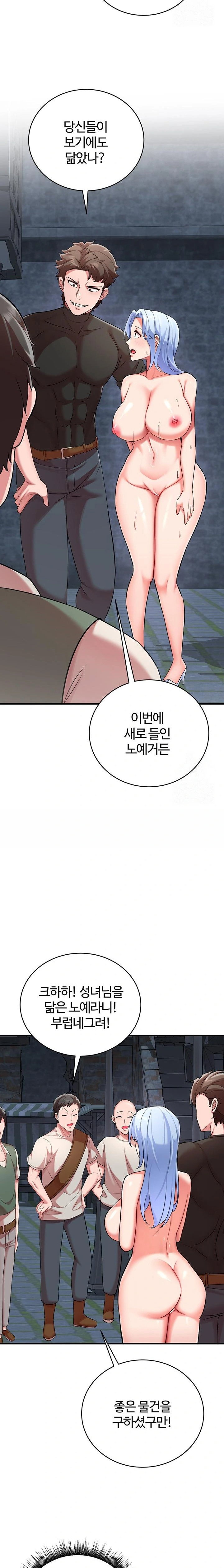 the-warrior-dissatisfied-with-everyone-raw-chap-32-8