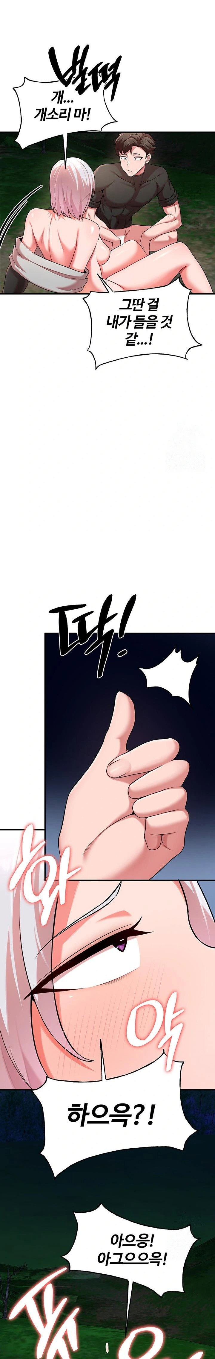 the-warrior-dissatisfied-with-everyone-raw-chap-38-10