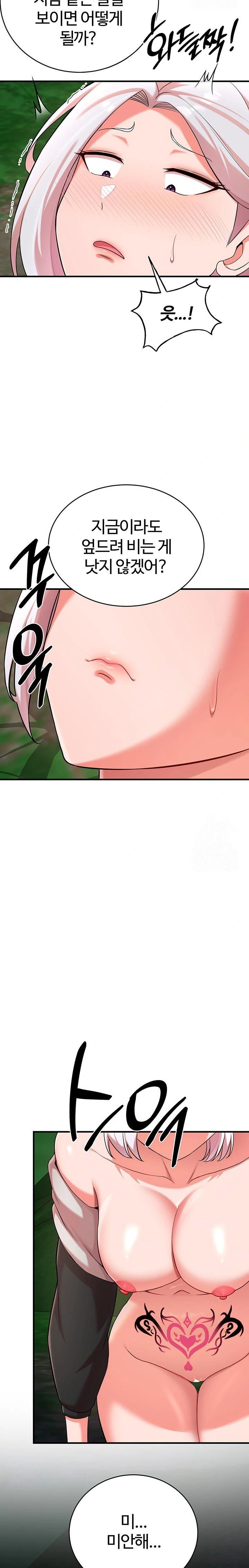 the-warrior-dissatisfied-with-everyone-raw-chap-38-13