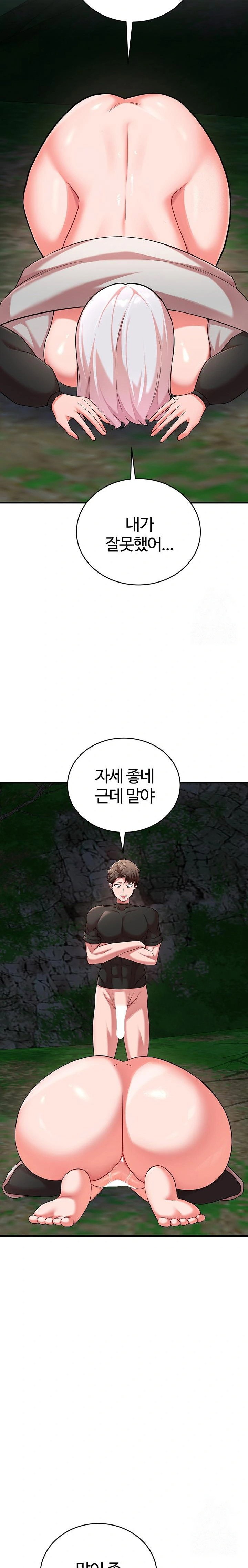 the-warrior-dissatisfied-with-everyone-raw-chap-38-14