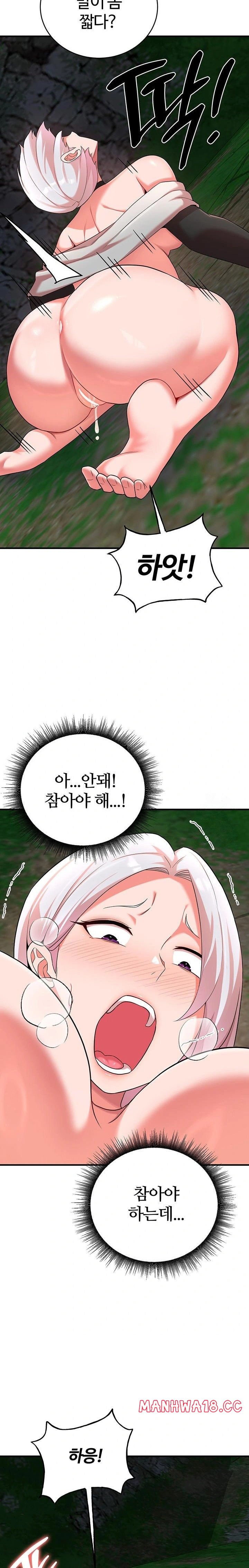 the-warrior-dissatisfied-with-everyone-raw-chap-38-15