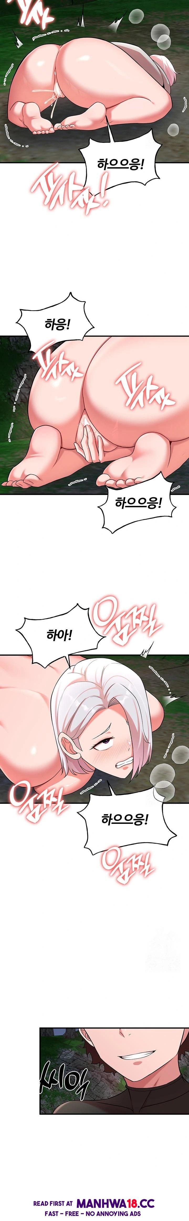 the-warrior-dissatisfied-with-everyone-raw-chap-38-16
