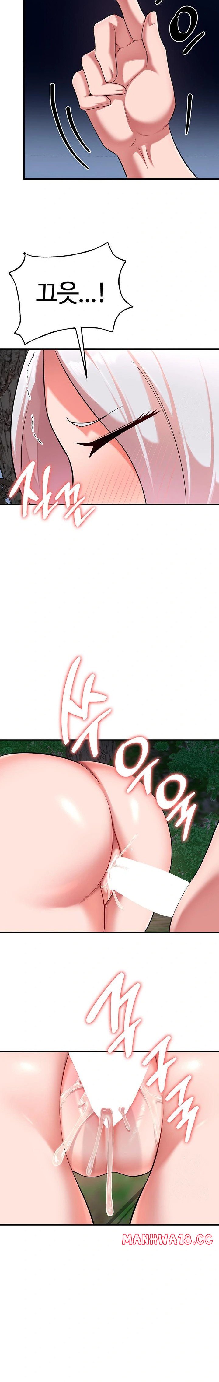 the-warrior-dissatisfied-with-everyone-raw-chap-38-21