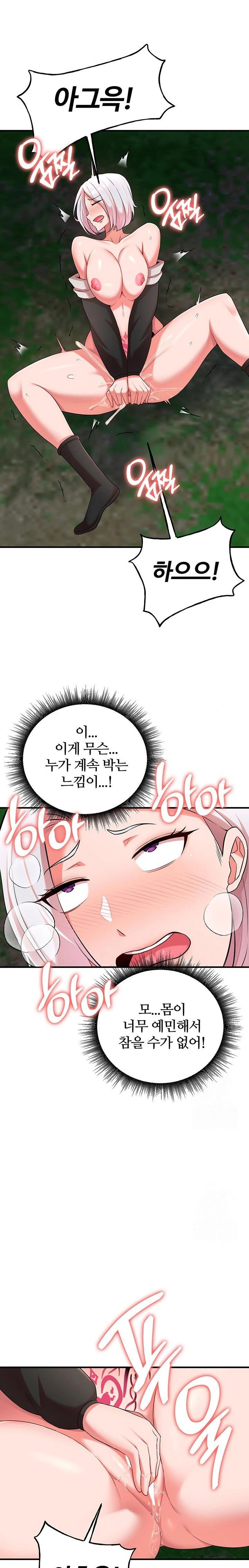 the-warrior-dissatisfied-with-everyone-raw-chap-38-5