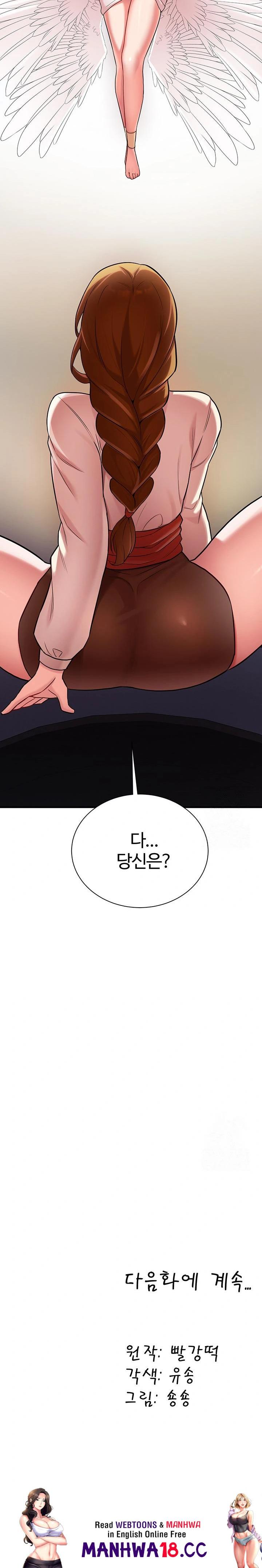 the-warrior-dissatisfied-with-everyone-raw-chap-39-29