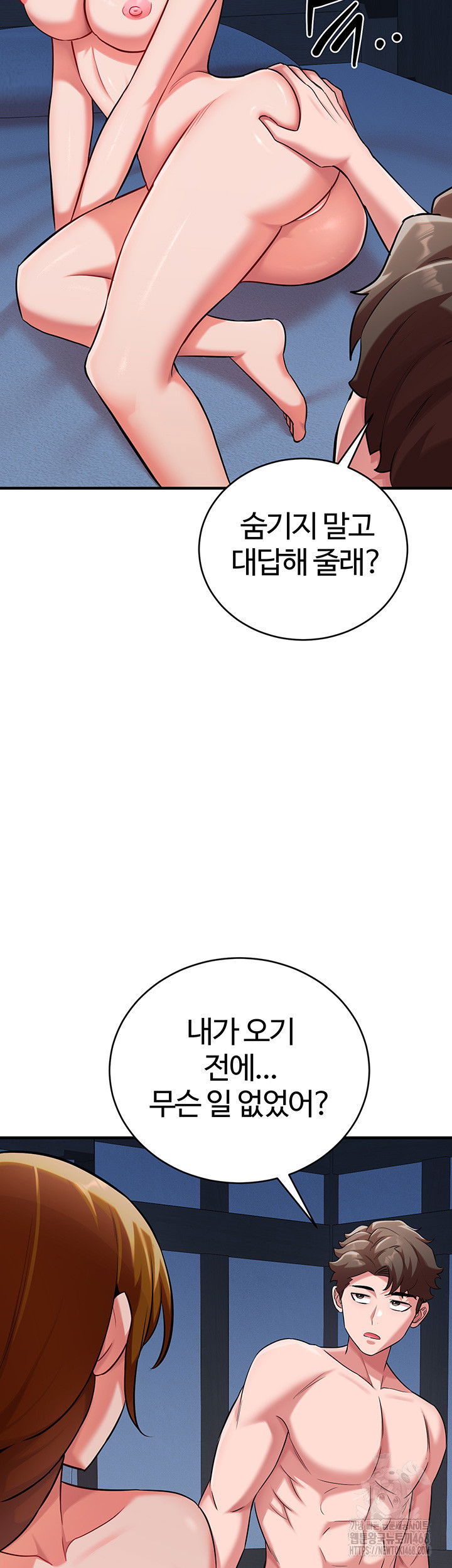 the-warrior-dissatisfied-with-everyone-raw-chap-41-46