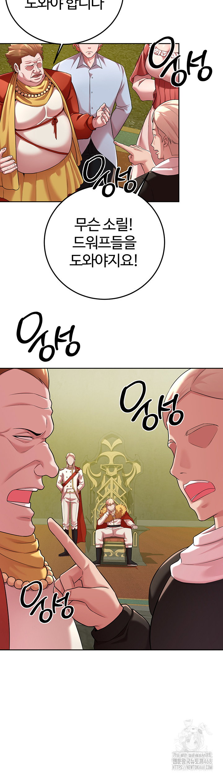 the-warrior-dissatisfied-with-everyone-raw-chap-42-15