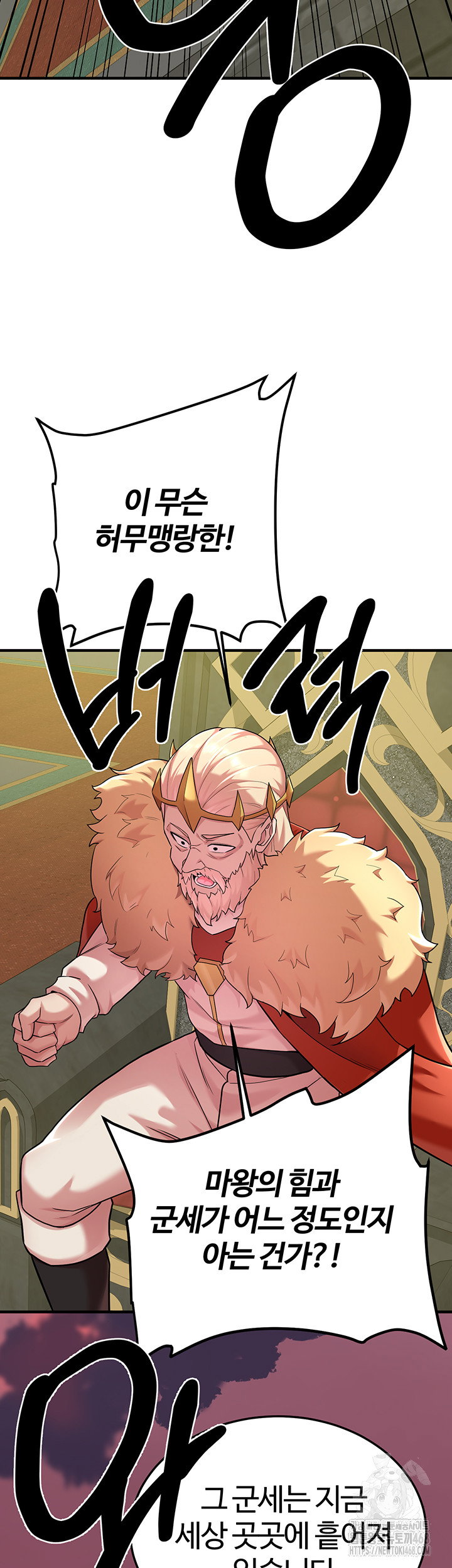 the-warrior-dissatisfied-with-everyone-raw-chap-42-25