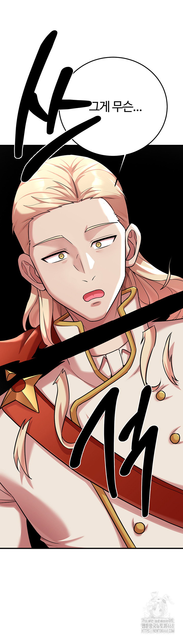 the-warrior-dissatisfied-with-everyone-raw-chap-42-52