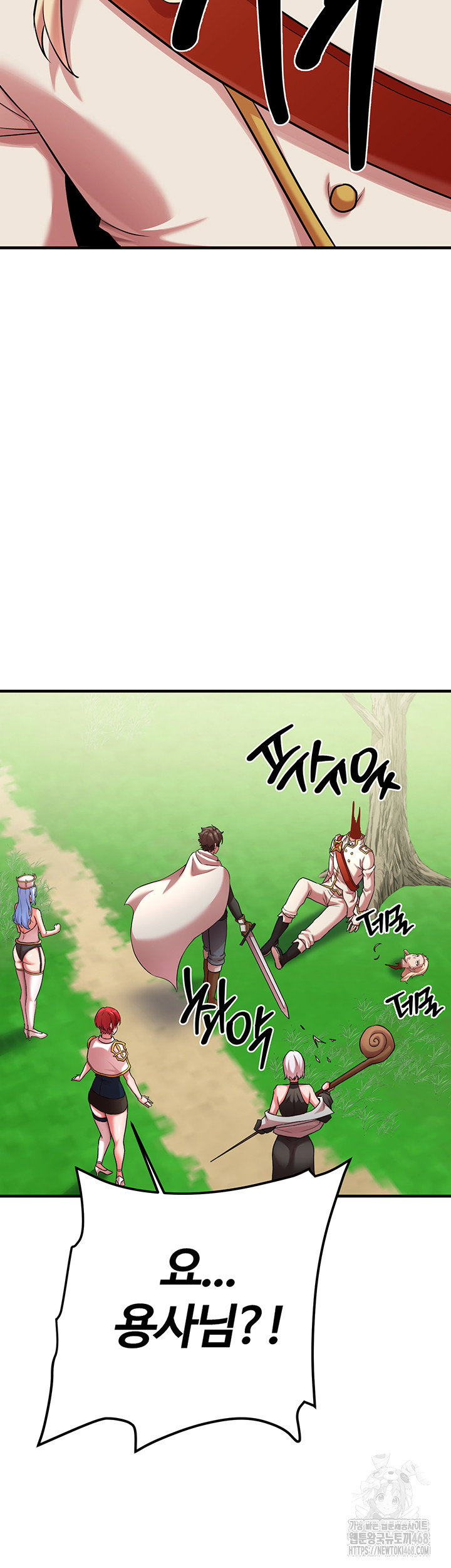 the-warrior-dissatisfied-with-everyone-raw-chap-43-1