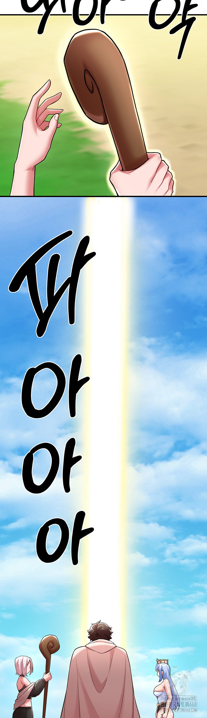 the-warrior-dissatisfied-with-everyone-raw-chap-43-19