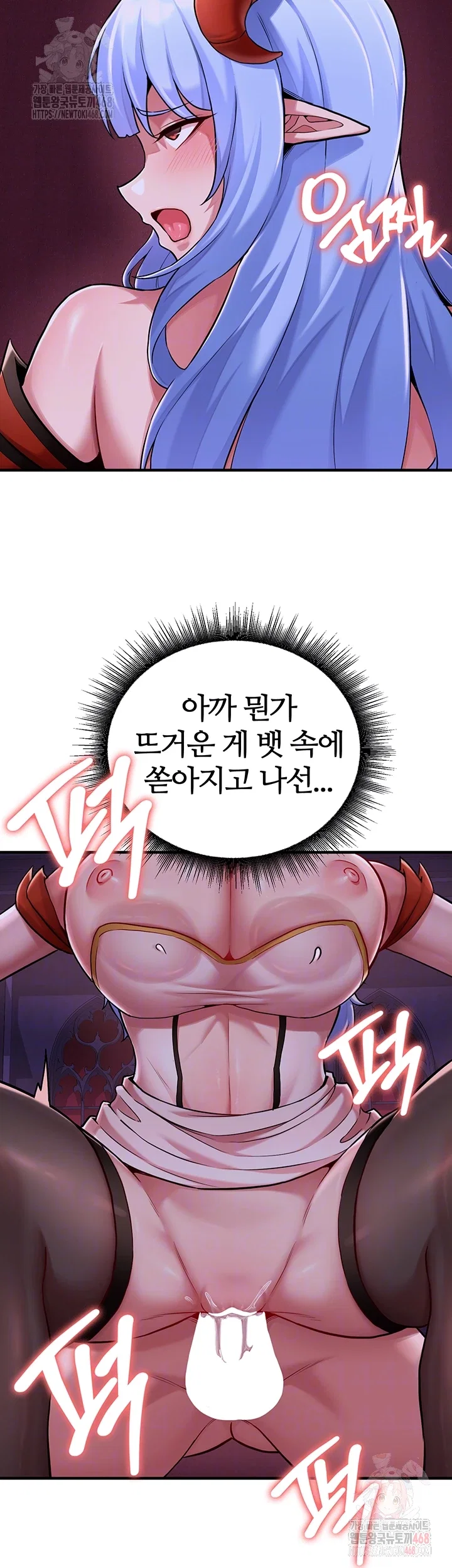 the-warrior-dissatisfied-with-everyone-raw-chap-45-5
