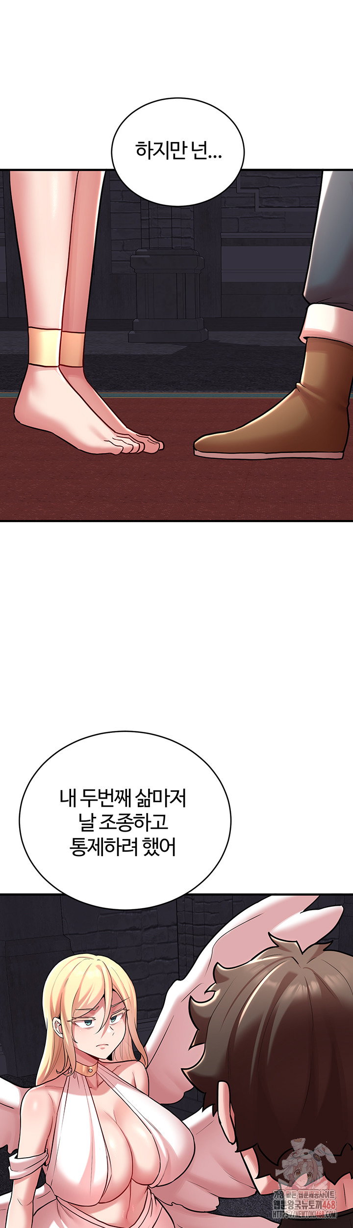 the-warrior-dissatisfied-with-everyone-raw-chap-47-28