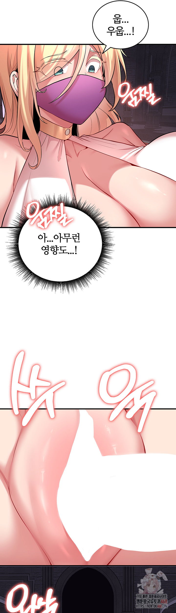 the-warrior-dissatisfied-with-everyone-raw-chap-48-6