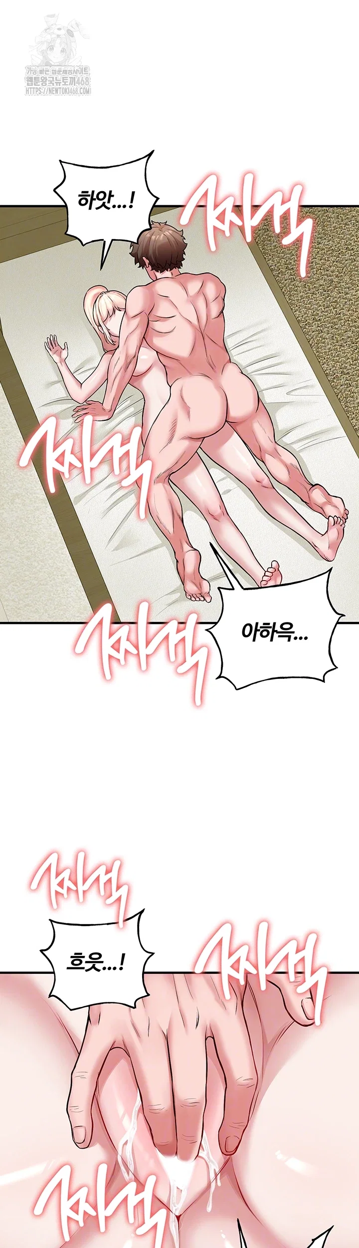 the-warrior-dissatisfied-with-everyone-raw-chap-53-5