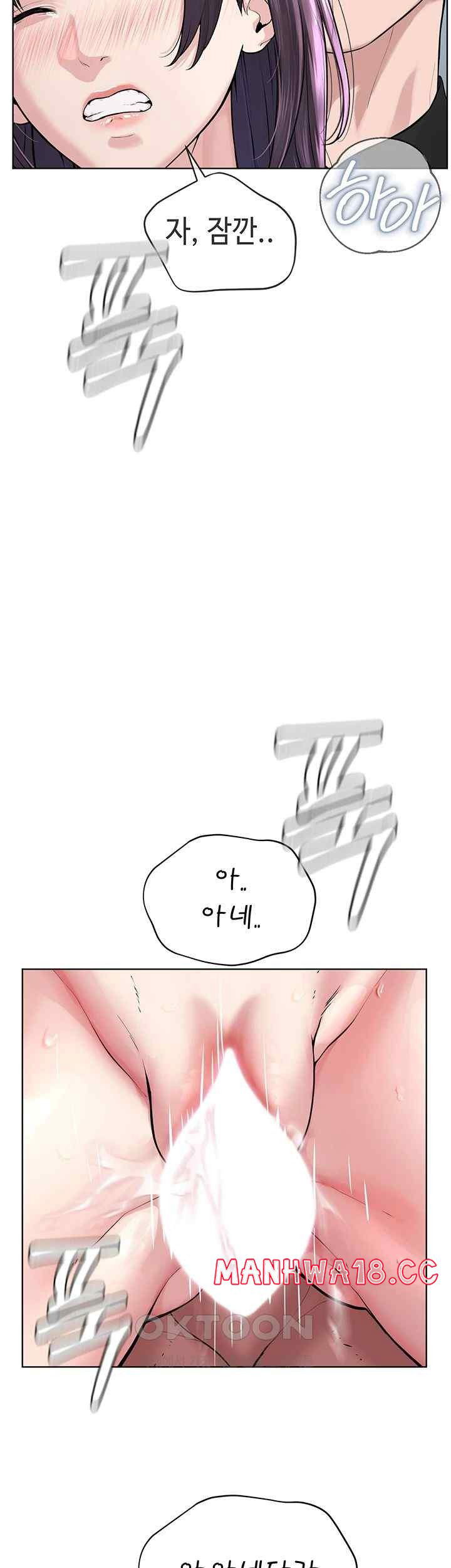 im-the-leader-of-a-cult-raw-chap-32-41