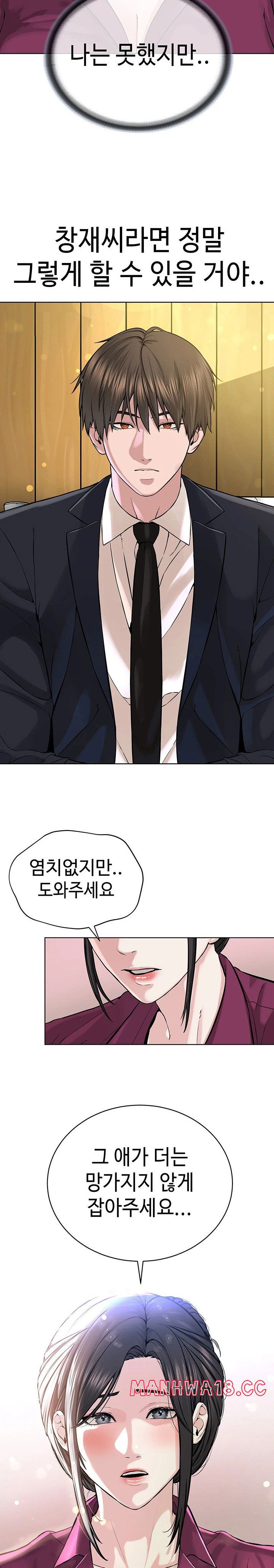 im-the-leader-of-a-cult-raw-chap-36-20