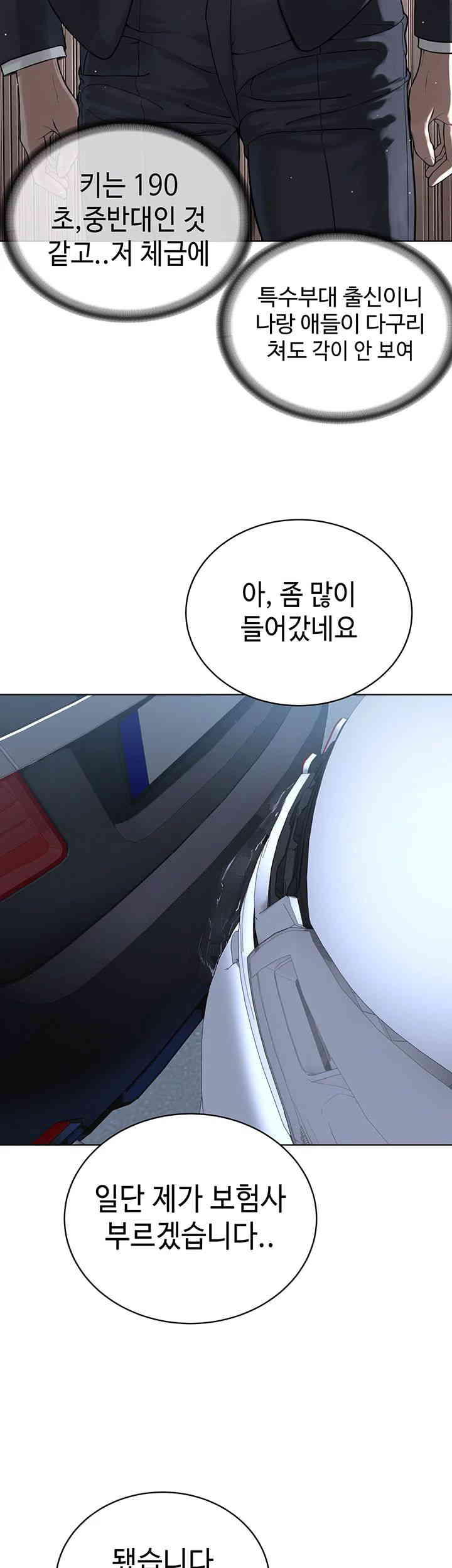 im-the-leader-of-a-cult-raw-chap-38-9