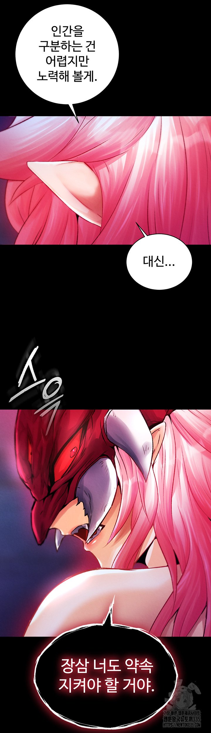i-ended-up-in-the-world-of-murim-raw-chap-31-28