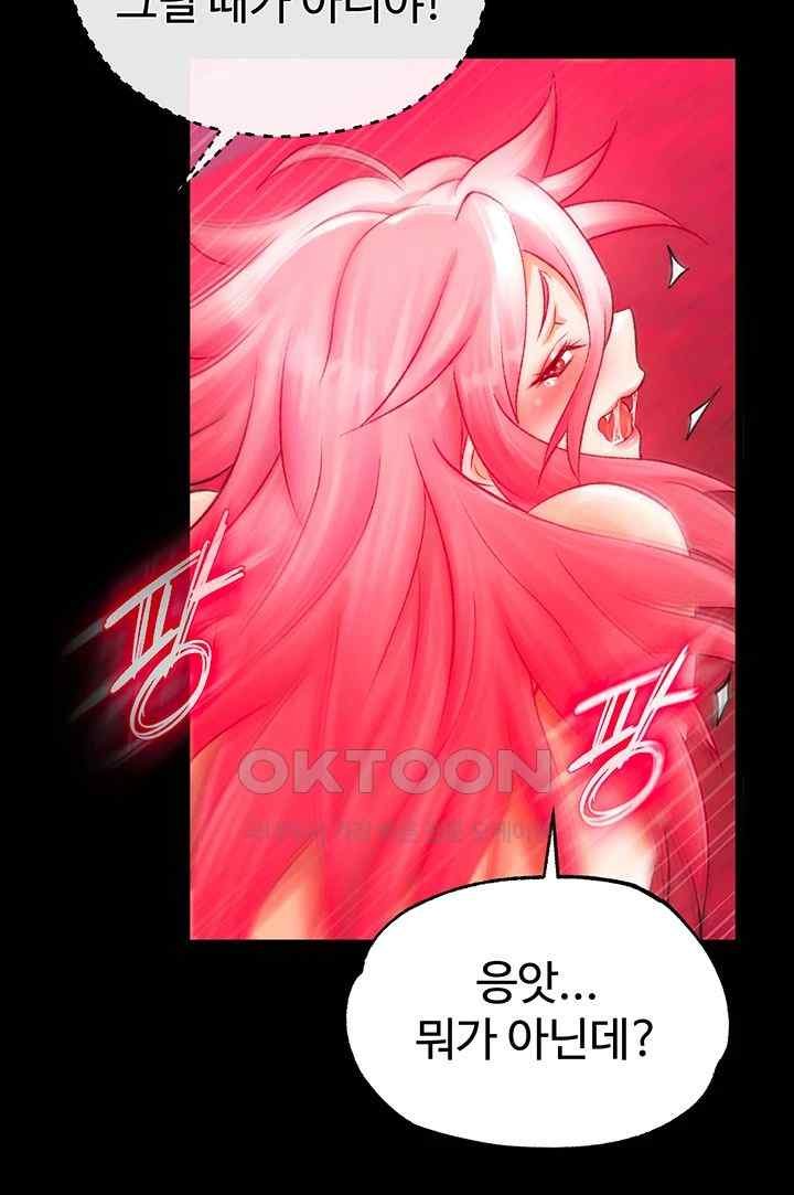 i-ended-up-in-the-world-of-murim-raw-chap-33-27