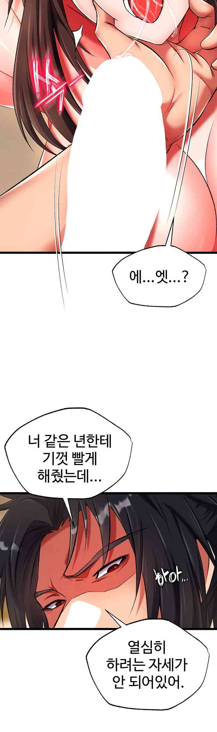 i-ended-up-in-the-world-of-murim-raw-chap-39-31