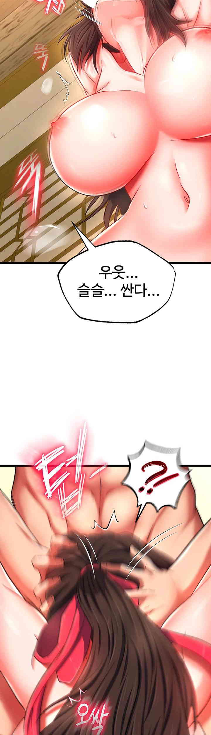 i-ended-up-in-the-world-of-murim-raw-chap-39-35