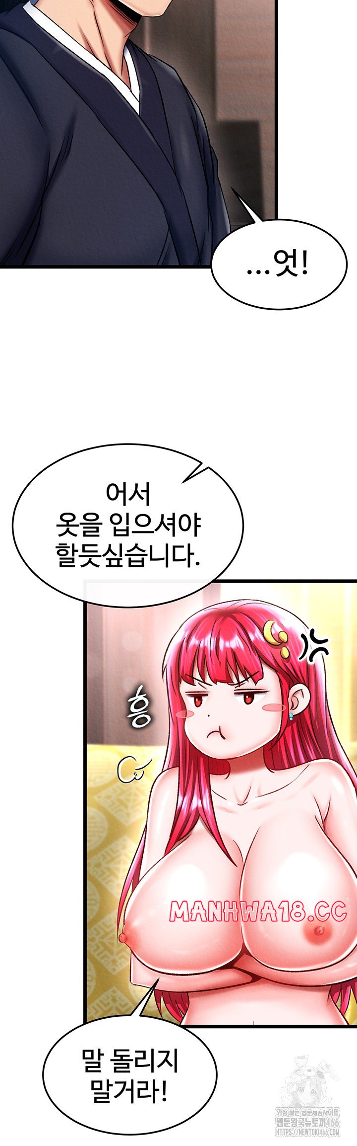 i-ended-up-in-the-world-of-murim-raw-chap-63-9