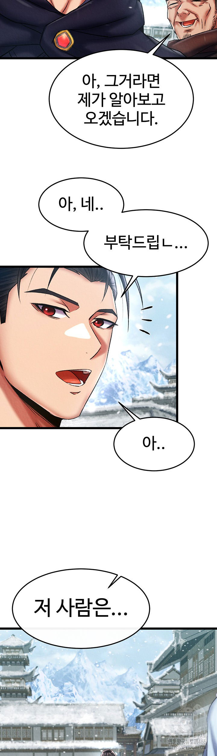 i-ended-up-in-the-world-of-murim-raw-chap-63-15